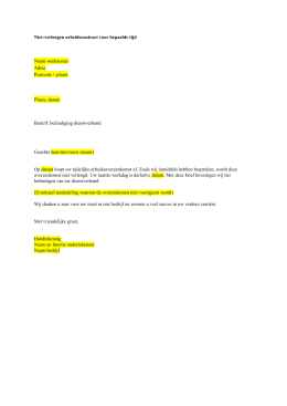Brief bevestiging ontvangst sollicitatie