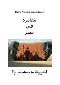 مغامرة في مصر Op avontuur in Egypte!