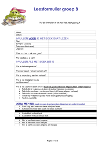 Vul dit formulier in en mail het naar max@rotondaschool
