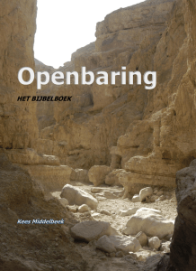 openbaring - Main Studies