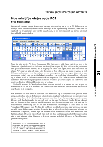 tekst is in pdf-formaat.