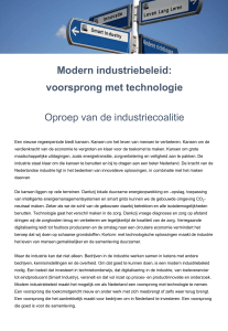 Modern industriebeleid: voorsprong met technologie Oproep