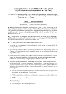Koninklijk besluit van 13 juni 2005 betreffende het gebruik van
