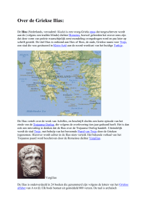 Over de Griekse Ilias:
