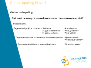 Oefenen met spelling