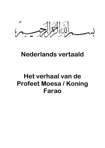 Nederlands vertaald Het verhaal van de Profeet Moesa / Koning