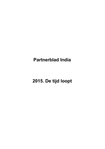 partnerblad india