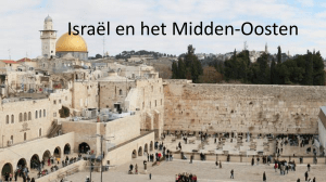 Israël en het Midden-Oosten