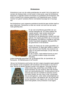 Hindoeisme - WebQuests.nl
