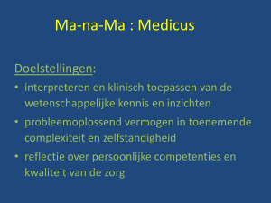 Ma-na-Ma : Medicus
