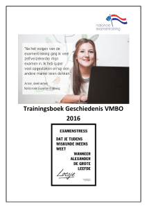 Trainingsboek Geschiedenis VMBO 2016