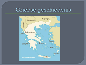 Griekse geschiedenis - ICTportfolioMBarendsen