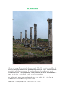 Soli-Pompeiopolis