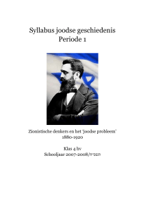 Syllabus joodse geschiedenis