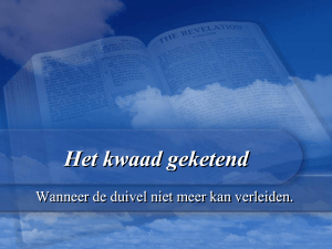 Het kwaad geketend - Adventkerk Leiden