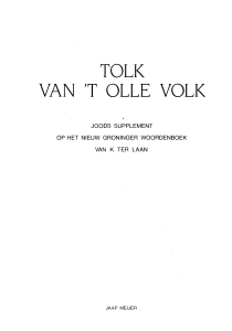 TOLK VAN `T OLLE VOLK