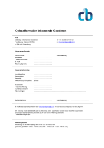 Ophaalformulier inkomende goederen