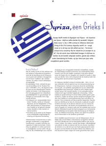 Syriza, een Grieks koekoeksei - Nederlandse Officieren Vereniging
