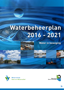 Waterbeheerplan 2016-2021