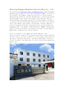 Shaoxing Shangyu Hongchen Sanitary Ware Co.,Ltd.