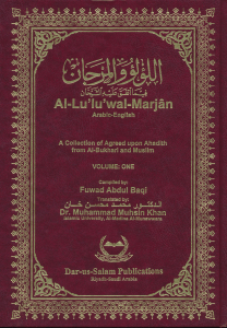 Al-Lu'lu'wal-Marjan: Agreed Ahadith from Bukhari & Muslim